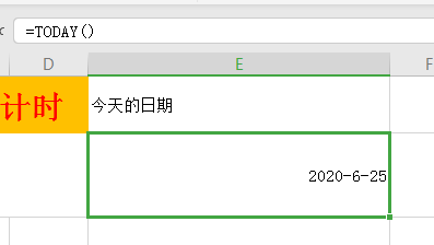 2021年春节倒计时怎么做