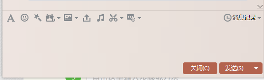 搜狗输入法怎么打不认识的字?