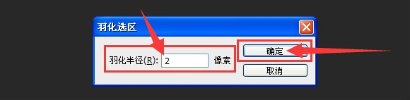 怎样用Photoshop突出照片中的某一个人