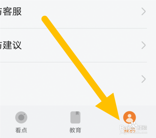 华为视频的允许流量自动播放在哪设置?
