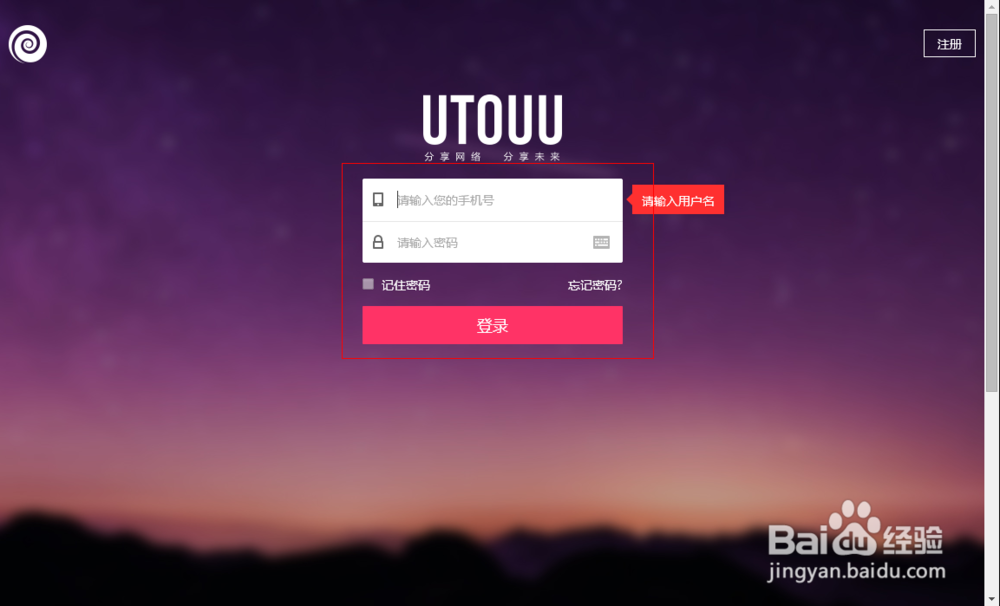 有糖门客暗号的设置流程