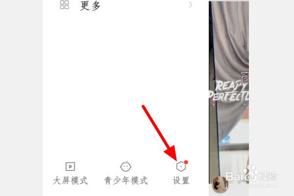 快手怎么隐藏作品