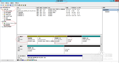 Windows Server 2012 R2如何添加简单卷的镜像