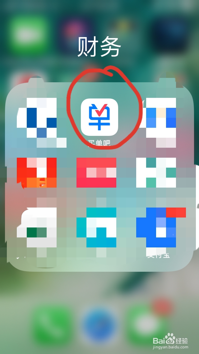 如何查看交通银行信用卡完整的卡号呢
