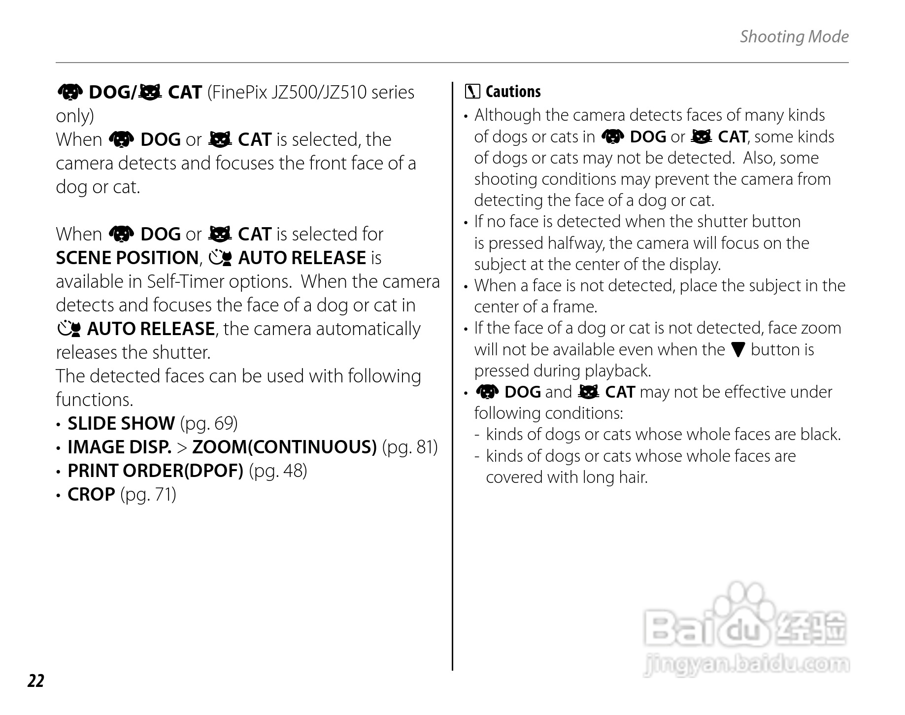 富士FinePix JZ300数码相机使用说明书:[4]