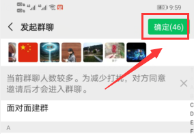 <b>微信40人群怎么升级</b>