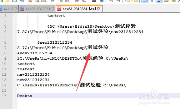 Notepad++怎么对查找窗口始终透明度