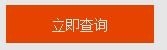鉴定小米手机真伪的方法