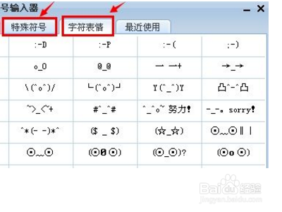 郝五笔怎么打