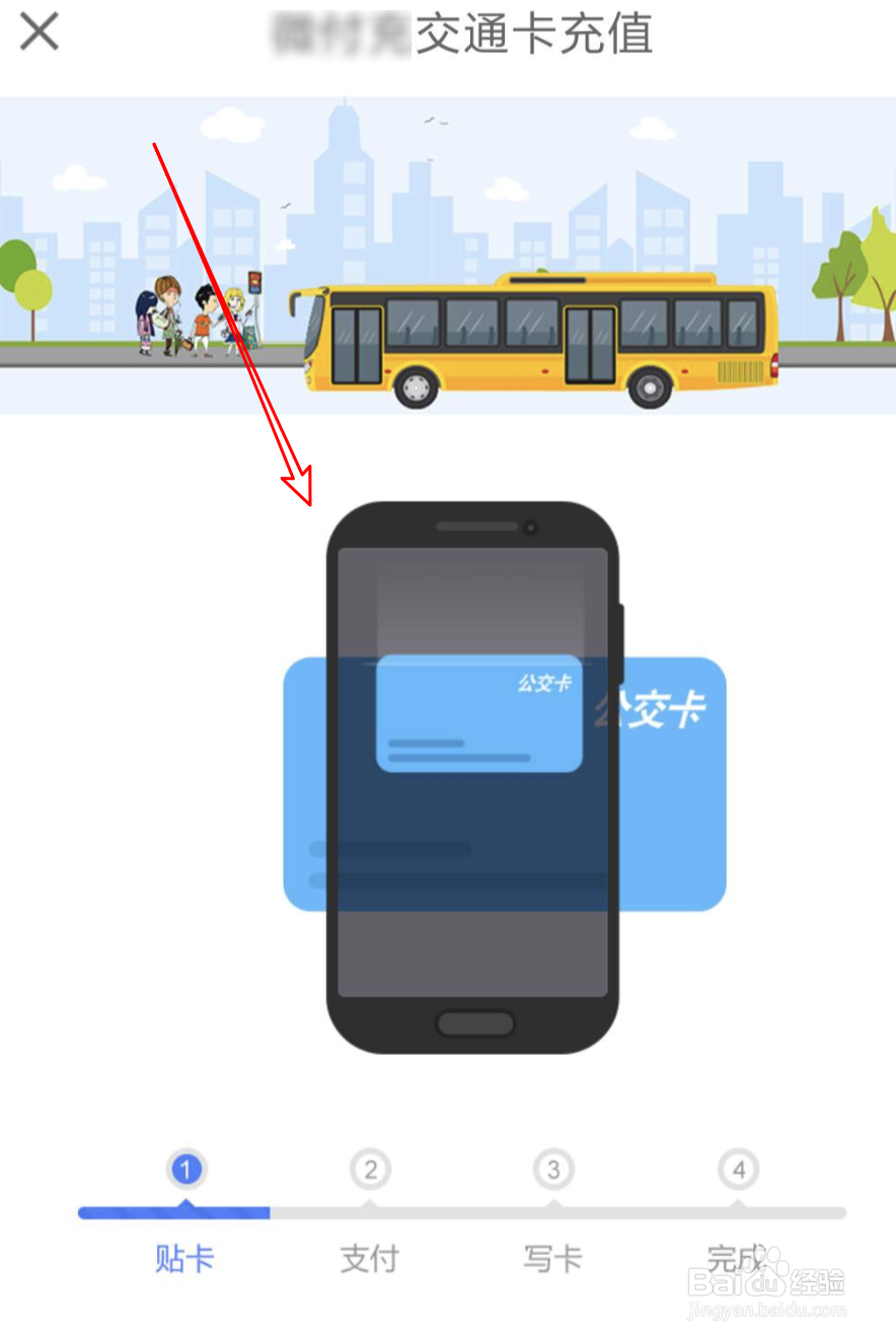 小米9senfc怎么用