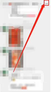 微信退群时怎样保留群聊天记录