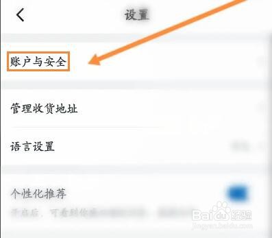 山姆会员商店怎么善家庭信息