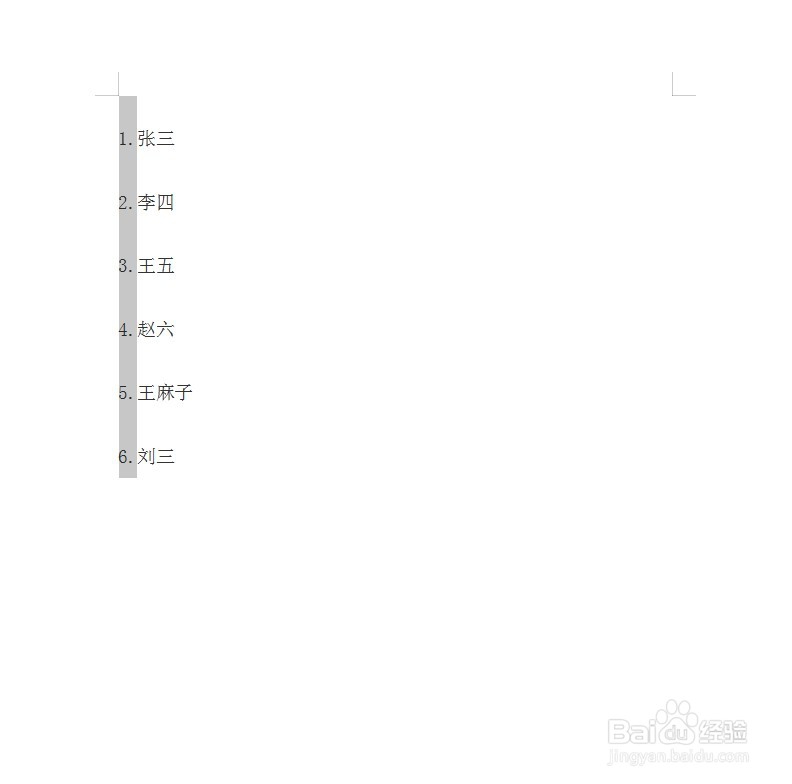 Word中如何一次删除所有数字前缀