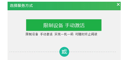 鹏保宝如何加密?