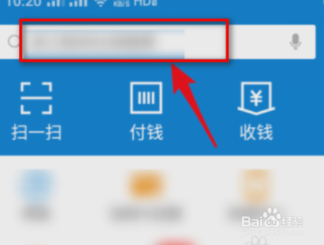 支付宝怎么交合作医疗