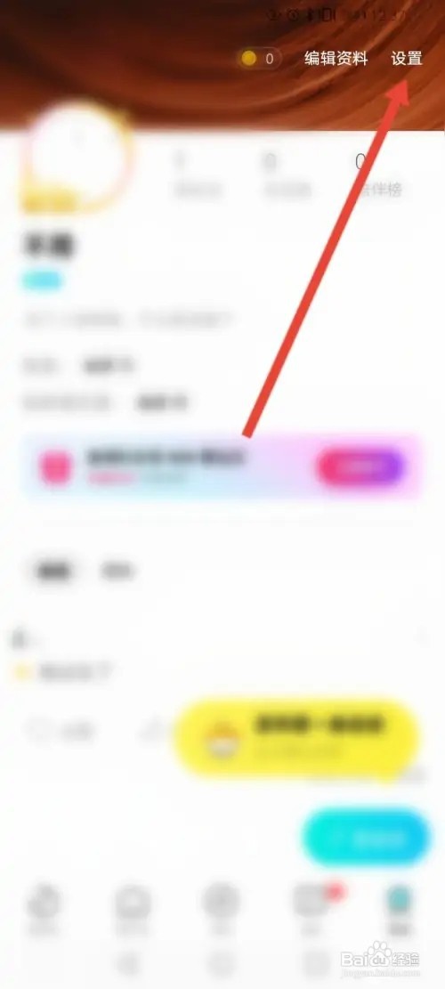 赫兹APP在哪里清理缓存