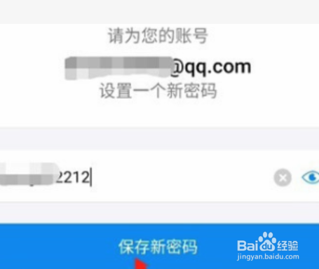 支付宝密码忘了手机号换了怎么办