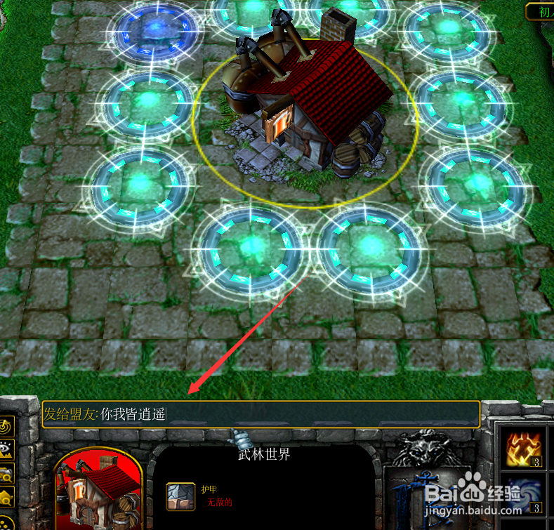 金庸武侠传1.1.0隐藏英雄密码攻略怎么玩逍遥派