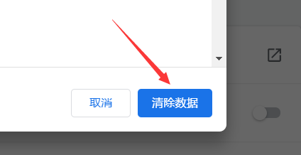 浏览器如何彻底清除浏览记录？