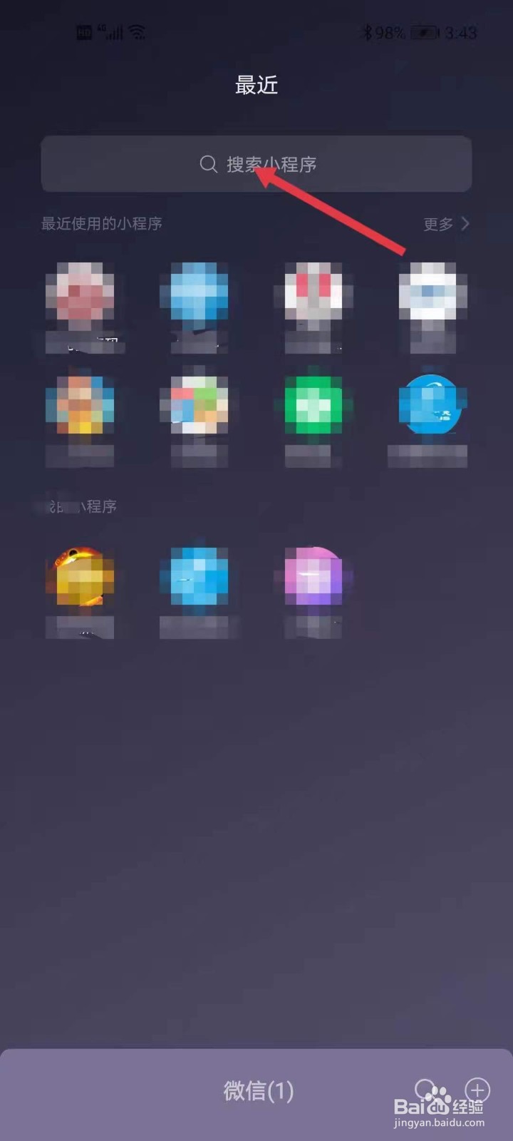 怎么在手机上挣点话费