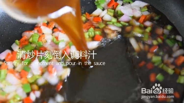 美味的花开富贵鱼