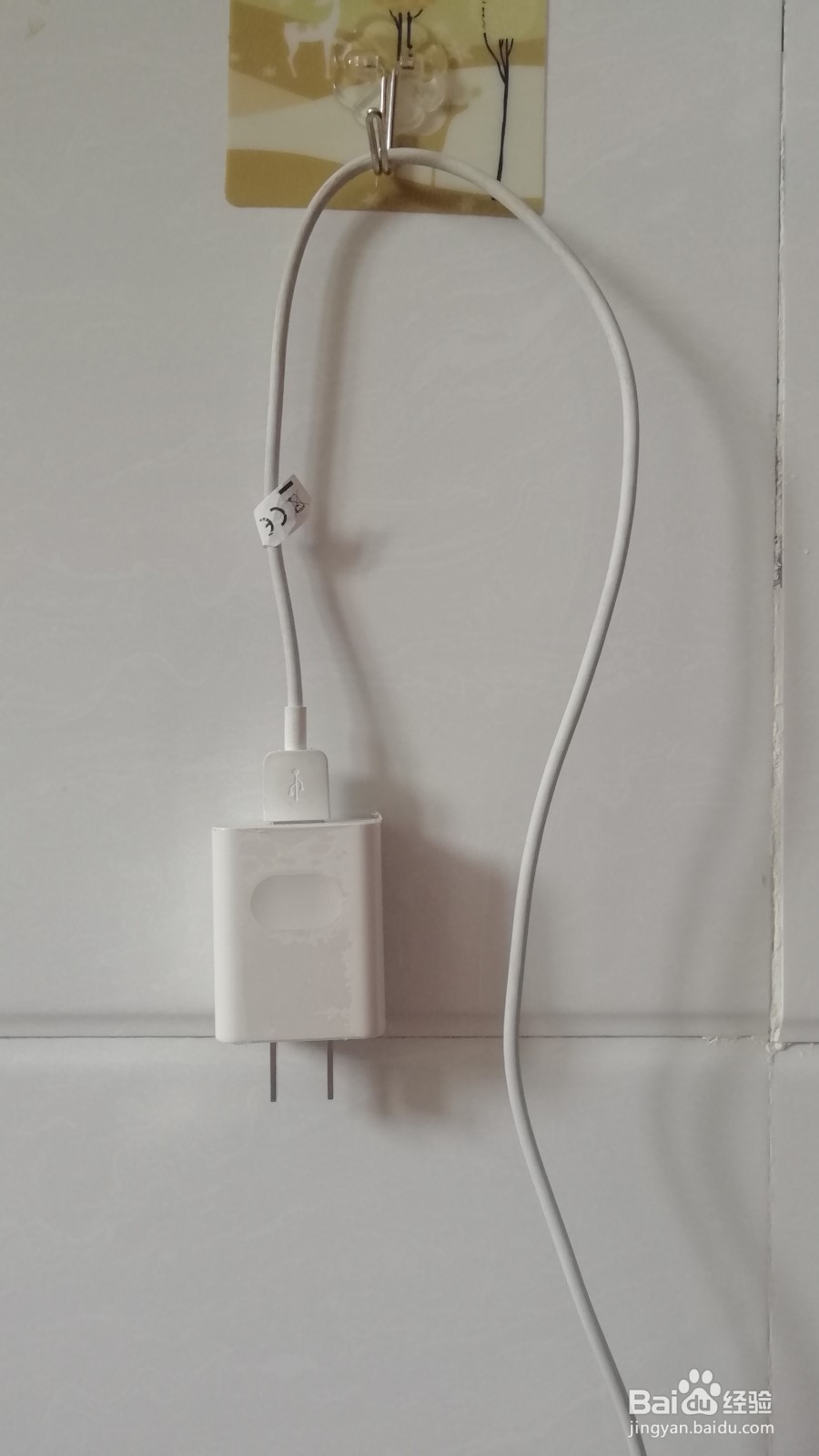 充电线整理小窍门