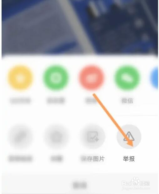 时光手帐别人作品怎么举报