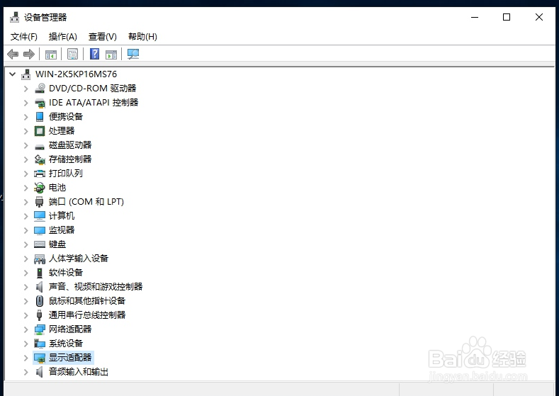 Win10鼠标间歇性失灵卡顿怎么解决
