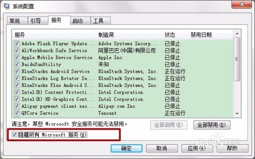 电脑提示Windows资源管理器已停止工作怎么办