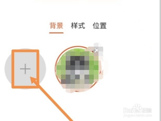 华为手表gt2怎么自定义表盘