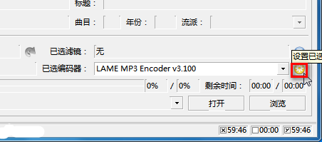 用freac把CD抓轨翻录成flac,mp3