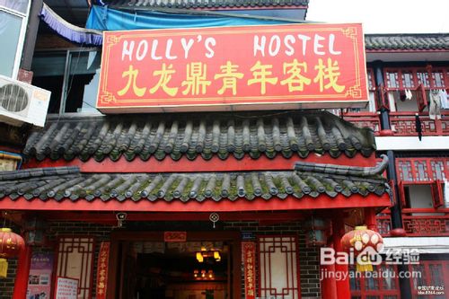 国庆长假我的川西行