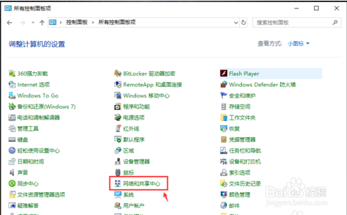 笔记本电脑连接wifi有黄色感叹号怎么办？