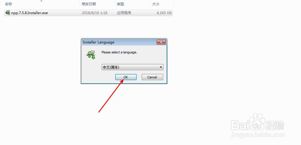 windows如何创建一个Python程序