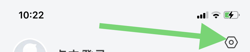 医鹿app在哪进行消息通知管理?