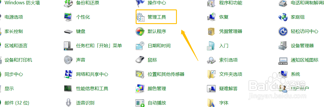 局域网如何设置组策略仅来宾用户登录