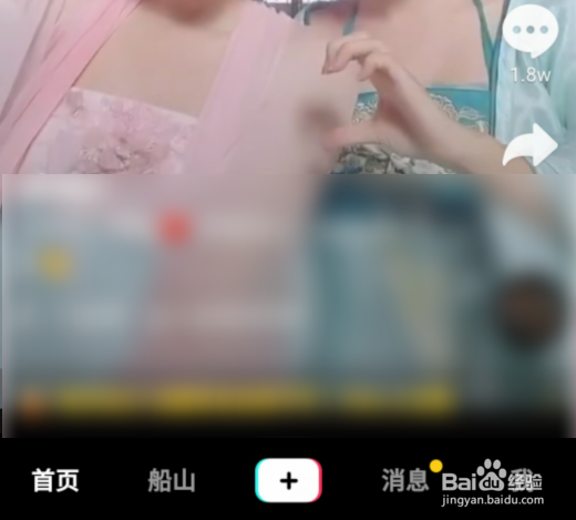 抖音商品橱窗怎么申请