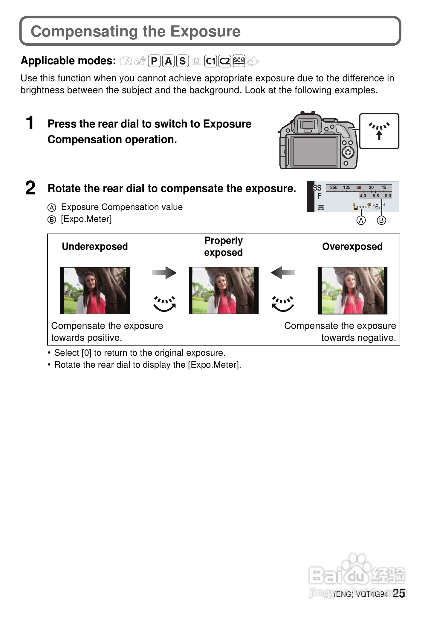 松下 DMC-G5K数码相机说明书:[3]