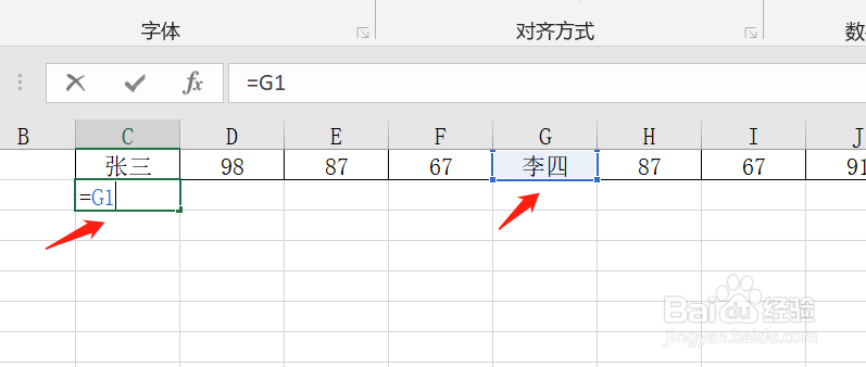Excel中单行单列转多行列