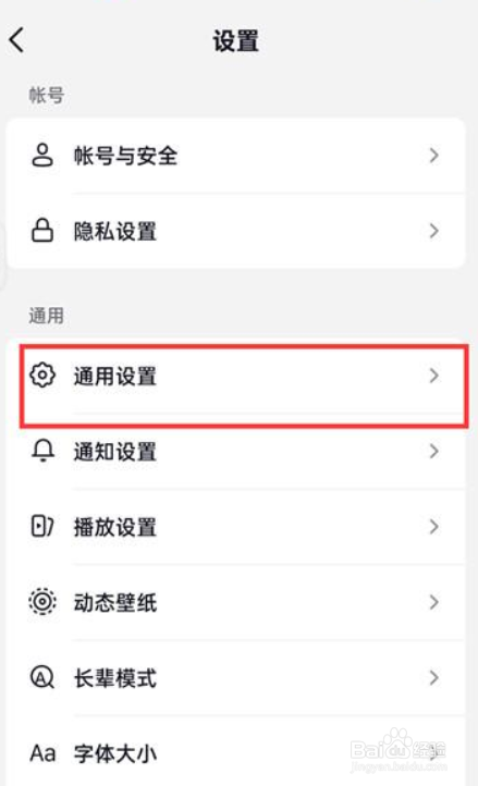 抖音火山版怎么设置开启色彩滤镜功能