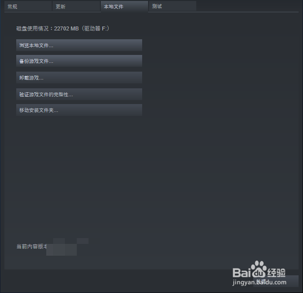 steam植物大战僵尸打不开的解决方法