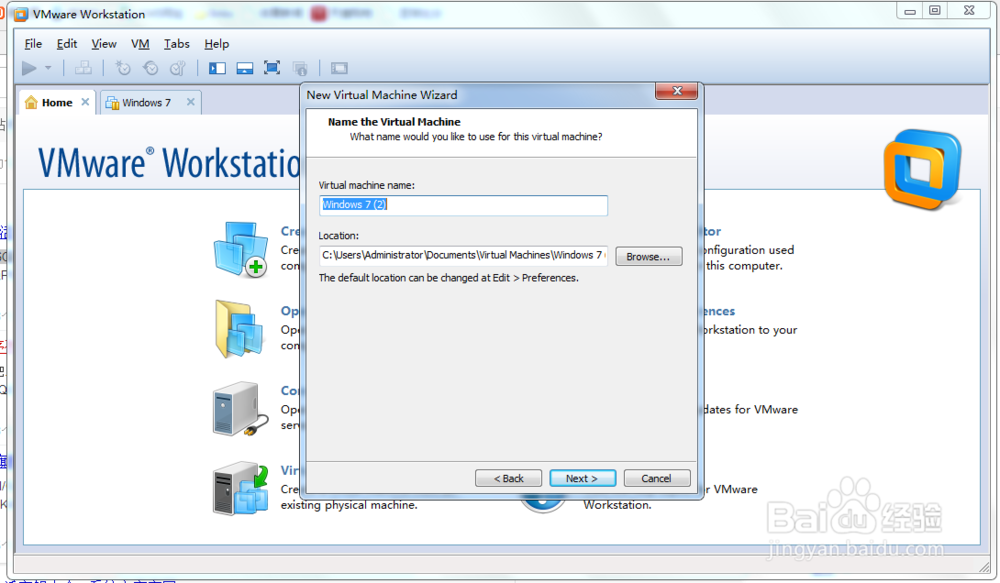 VMware Workstation 安装操作系统
