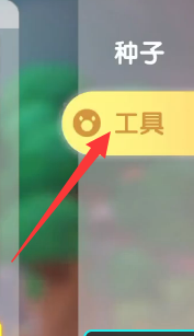 摩尔庄园手游中大量获得红木、矿石资源