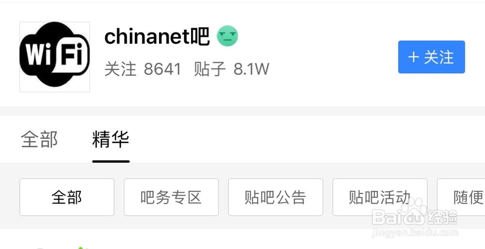 ChinaNet怎么上?怎么登陆?去哪获取账号?