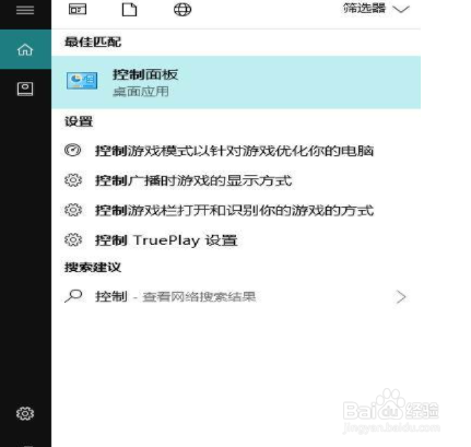 <b>Win10无法访问局域网共享电脑怎么办</b>