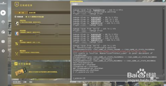 csgotick128怎么调