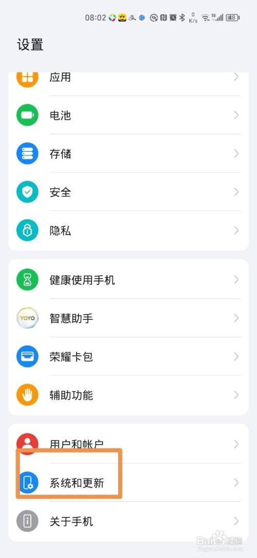 荣耀手机悬浮球在哪里打开