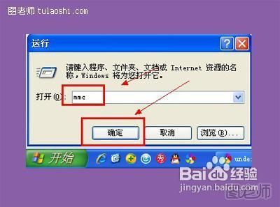 怎样设置系统关机时自动备份文件