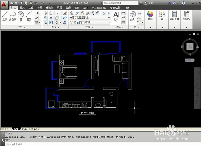 AutoCAD基础教程：[31]怎么创建多行文字