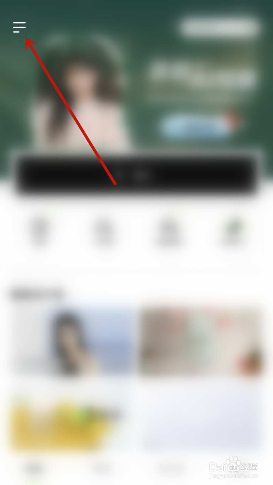 醒图如何关闭自定义图像格式